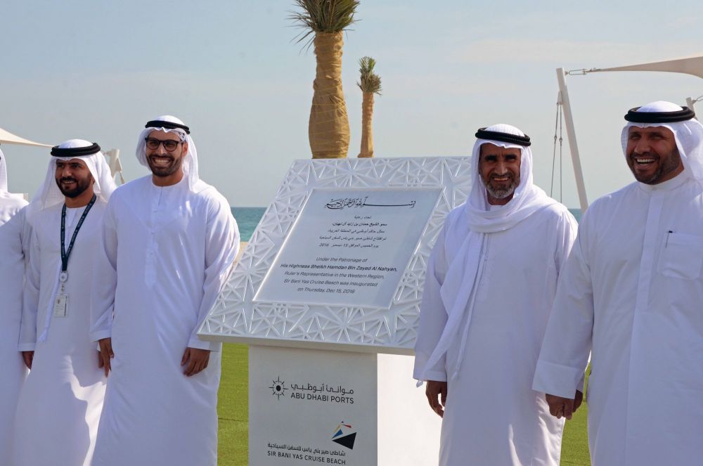 Sir Bani Yas, Welcome ABoard